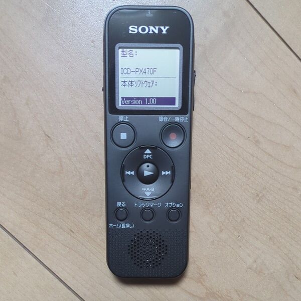 SONY ICレコーダー ICD-PX470F