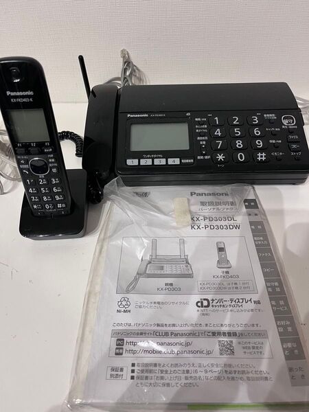 Panasonic 電話機 FAX KX-PD303 子機 おたっくす