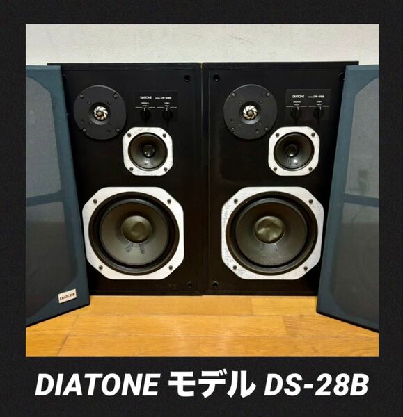 DIATONE ダイアトーン DS-28B 三菱電機 スピーカー システム
