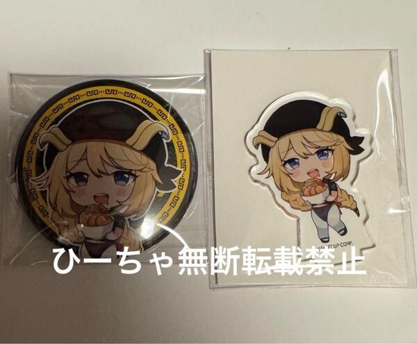 【美品】NIKKE メガニケ 勝利の女神NIKKE 野郎ラーメン コラボ 缶バッジ ラプンツェル