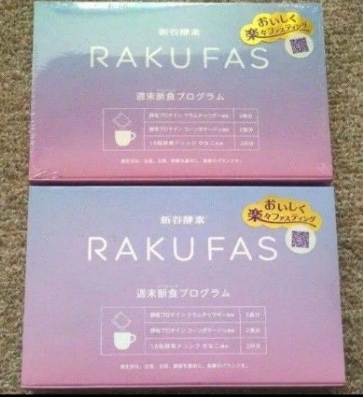 RAKUFAS ラクファス 酵母プロテインスープ 週末断食プログラム 新谷酵素 2箱 ファスティング ダイエットスープ