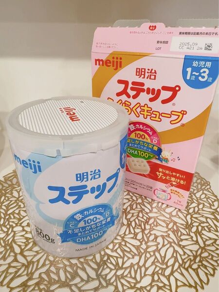 明治ステップ 800g&粉ミルク200ml×19袋セット