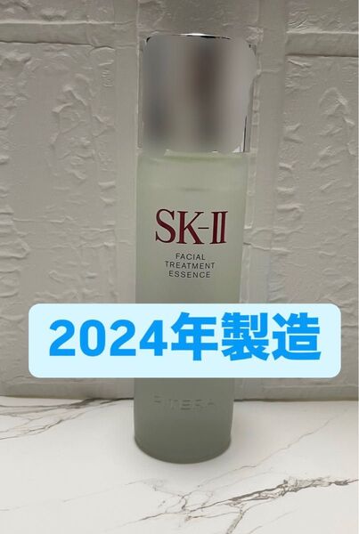 SK-II フェイシャルトリートメントエッセンス 230ml