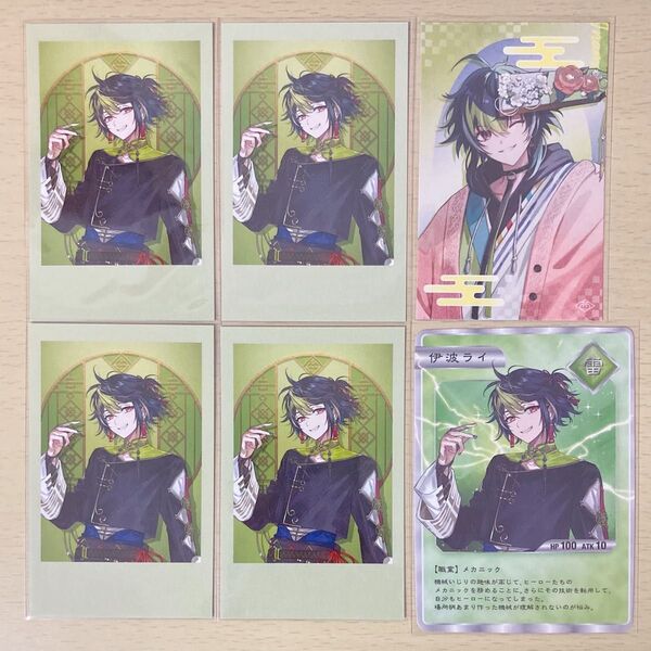 にじさんじ Dytica Happy Pack 2nd Anniversary 2周年 伊波ライ チェキ風カード 特典