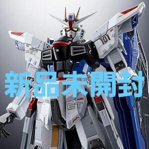 【新品未開封】超合金 ZGMF-X10A フリーダムガンダム Ver.GCP