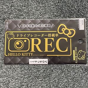 新品 ハローキティドライブレコーダー ステッカー マグネット ブラック B&G セイワ SEIWA KT555 キティ ドラレコ