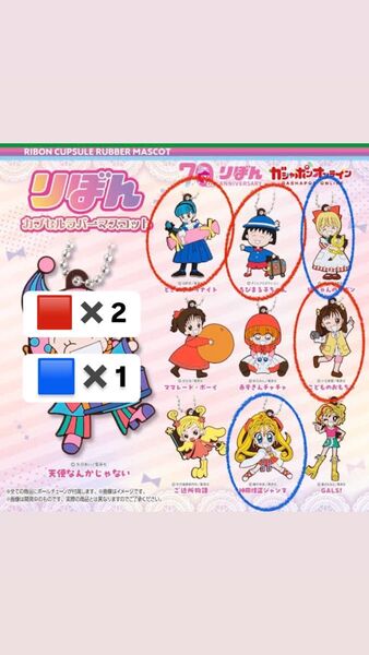 ・新品で未開封です。バラ売り可 バラ売りの場合 1つ 650円になります。