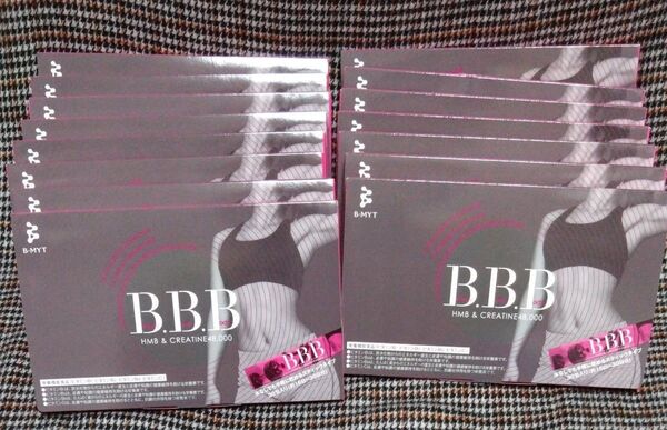 B.B.B トリプルビー 30包 15箱