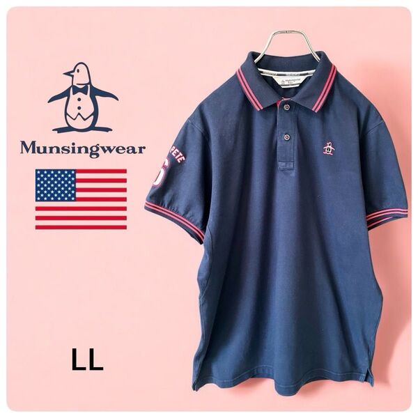 【24h内発送】Munsingwear R.line マンシングウェア ポロシャツ リトルピート6ワッペン ネイビー LL