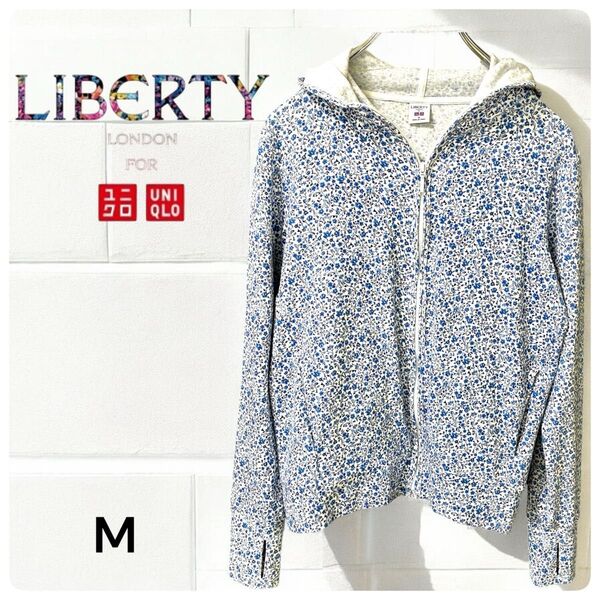 【24h内発送】ユニクロ LIBERTY LONDON ブルー花柄パーカー