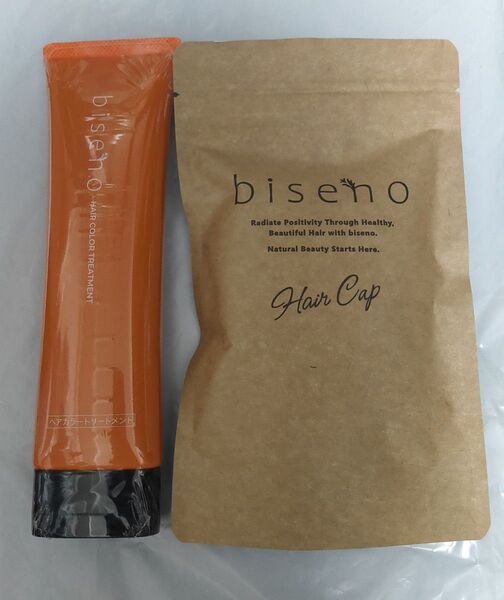 biseno ビセノ 白髪染め ヘアカラートリートメント ライトブラウン 150g アルミヘアキャップ付き