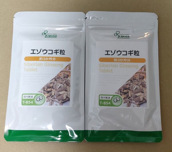 エゾウコギ粒 約6ヶ月分 リプサ サプリメント