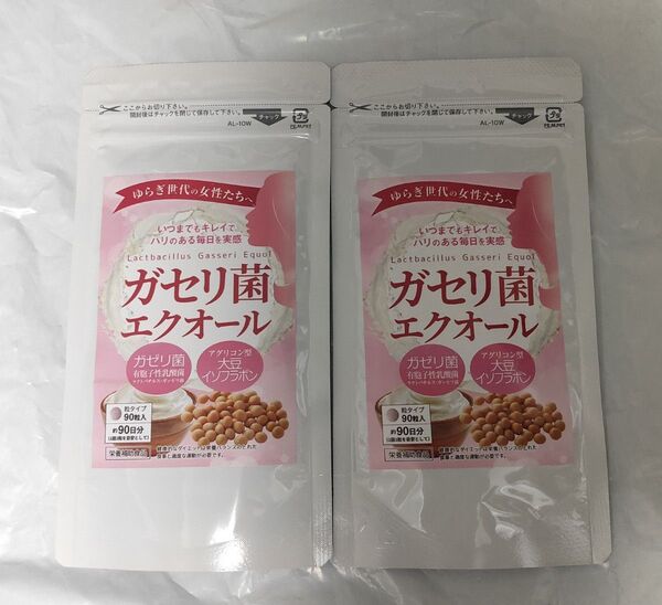 ガセリ菌エクオール 2袋 約6ヶ月分 サプリメント 腸活 アグリコン型大豆イソフラボン RoyalBS