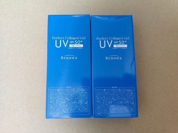 ビノワ パーフェクトコラーゲンゲルUV 60g 2個 セット UVカット 保湿 オールインワン 化粧品