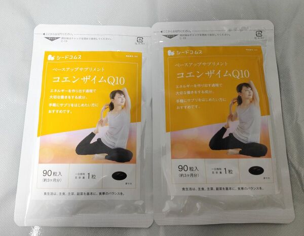 コエンザイムQ10 約6ヶ月分 シードコムス サプリメント 美容 健康 アンチエイジング エネルギー合成