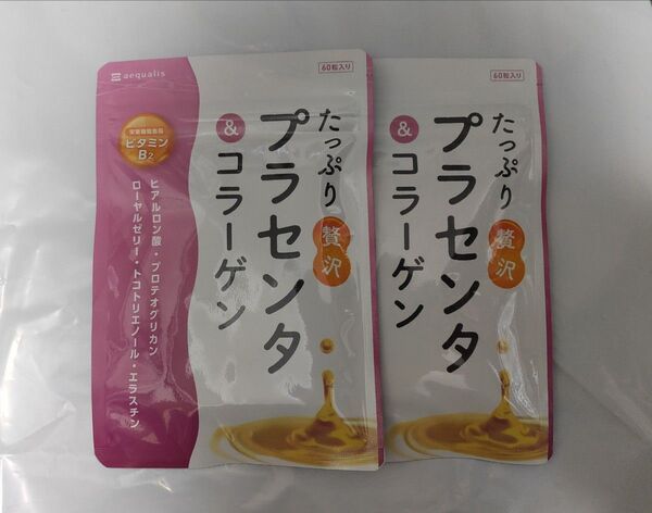 たっぷり贅沢 プラセンタ&コラーゲン 2袋 約2ヶ月分 美容 ビタミンB2 ヒアルロン酸 プロテオグリカン イコリス