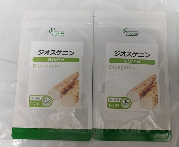ジオスゲニン 2袋 約2ヶ月分 リプサ サプリメント ヤマイモ