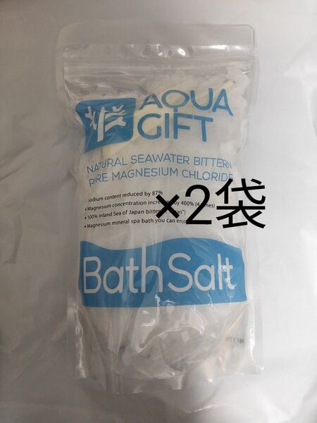 入浴剤 保湿 バスソルト アクアギフト AQUAGIFT 2個 800g 60回分