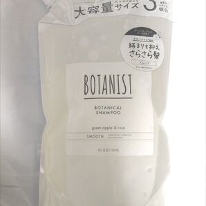 ボタニスト スムースシャンプー 詰替 1200ml 大容量