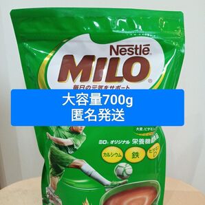 ネスレ ミロ オリジナル 大容量700g
