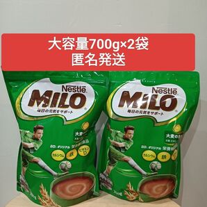 ネスレ ミロ オリジナル 700g×2セット コストコ