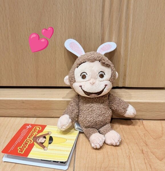 【新品未使用】おさるのジョージ☆ぬいぐるみマスコット