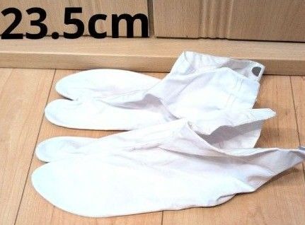 祭礼用☆ゴム底地下足袋☆23.5cm