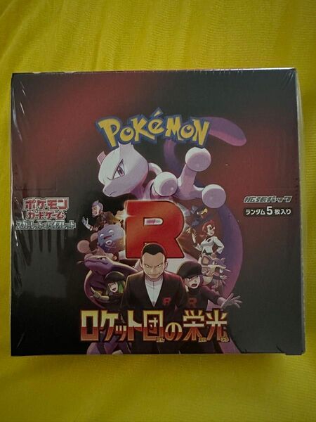 ポケモンカードゲーム ロケット団の栄光 1BOX