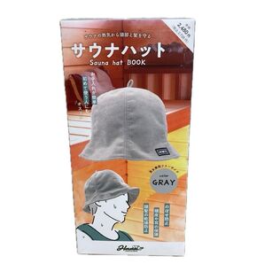 【新品】サウナハット グレー フリーサイズ ¥2,728