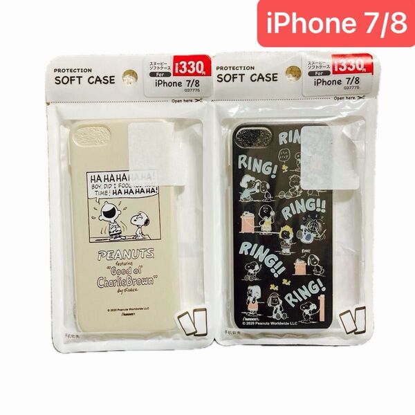 【新品2点】スヌーピー スマホケース iPhoneケース ソフトケース iPhone7/8
