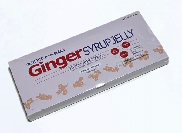 ■即日発送■新品未開封品■九州アスリート食品 ジンジャーシロップゼリー ジンジャーシロップジェリー 20g×30袋入 1箱■