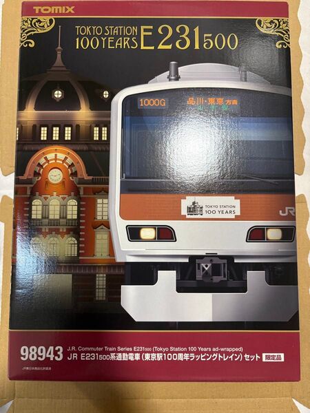 【TNカプラー化済み】TOMIX Nゲージ 98943 JR E231 500系通勤電車(東京駅100周年ラッピングトレイン)