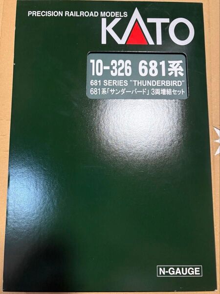 【最新ロット】KATO 681系 3両増結 新品未使用