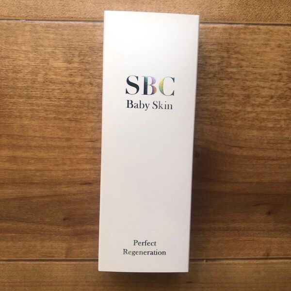 新品未開封 SBC ベビースキン パーフェクト リジェネレーション湘南美容 1本