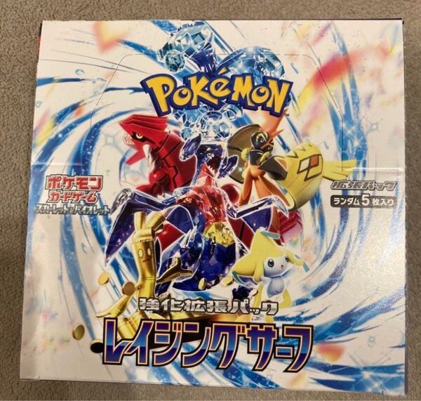 未開封box ポケモンカード レイジングサーフ 1BOX パラソルおねえさんSAR