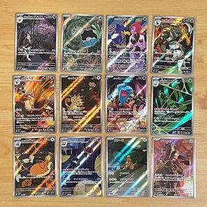 ロケット団の栄光 AR全12種コンプリートまとめ売り ポケモンカードゲーム