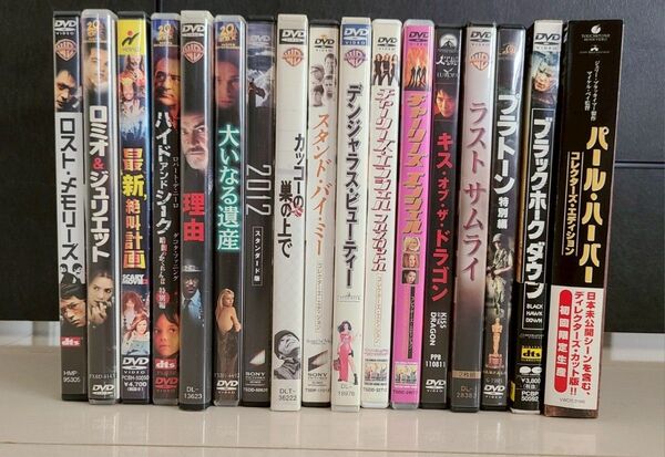DVDまとめて17本