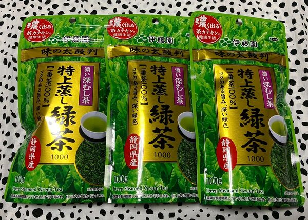 伊藤園 味の太鼓判 特上蒸し緑茶1000 3袋 100g×3
