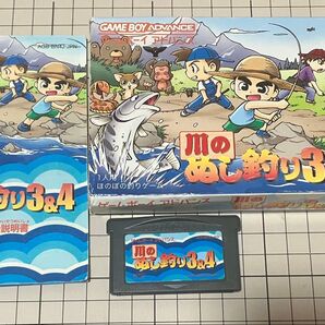 川のぬし釣り3&4 ゲームボーイアドバンス