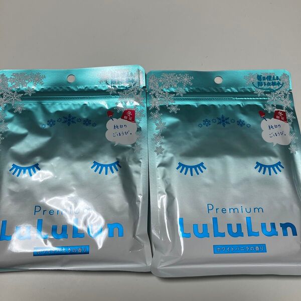 LuLuLun プレミアムルルルン ホワイトバニラの香り 2袋セット あまおうの香り2袋セット