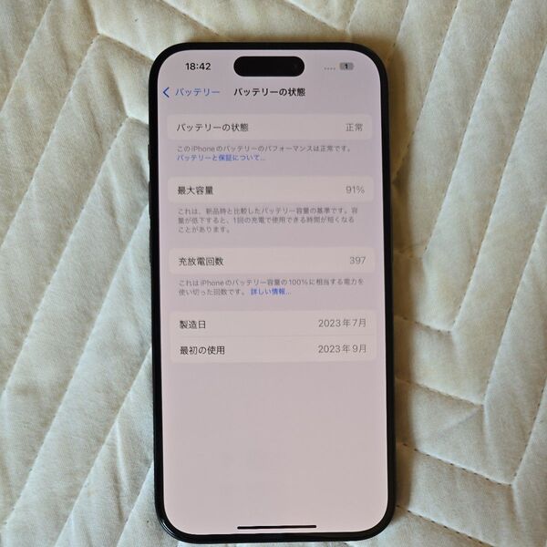 SIMフリー版 iPhone 15 pro 128GB キズ一切無し完動品