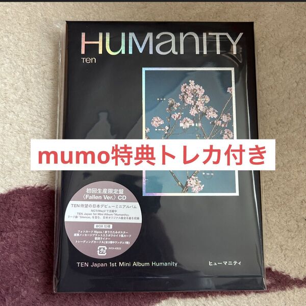 wayv nct テン humanity アルバム トレカ ミューモ