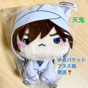 劇場版 忍たま乱太郎 天鬼 もちぴこ ぬいぐるみ 【●値下げ交渉不可×】