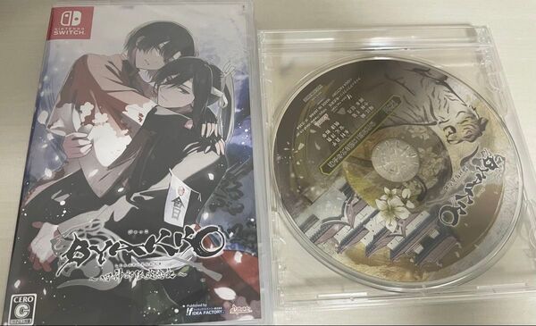 【未開封】BYAKKO ~四神部隊炎恋記~ Switch ソフト オトメイト 通常版