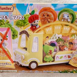 シルバニアファミリー 赤ちゃんフルーツバス シルバニア