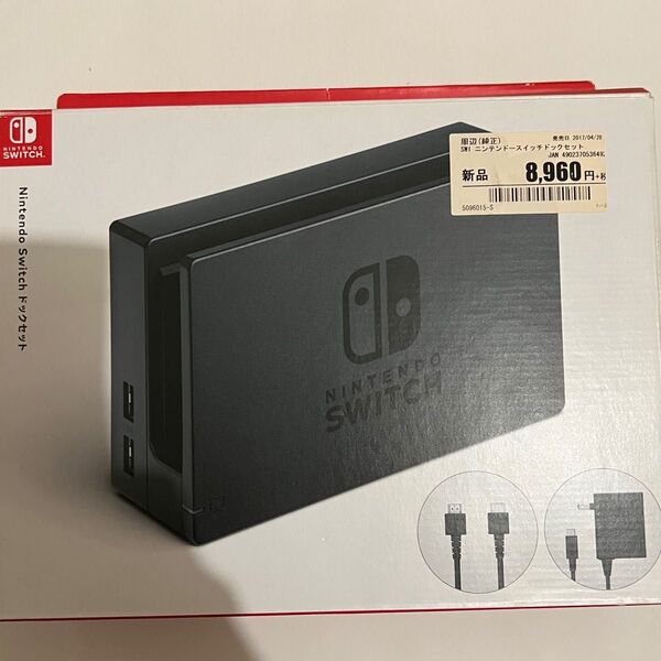 Nintendo Switch ドックセット