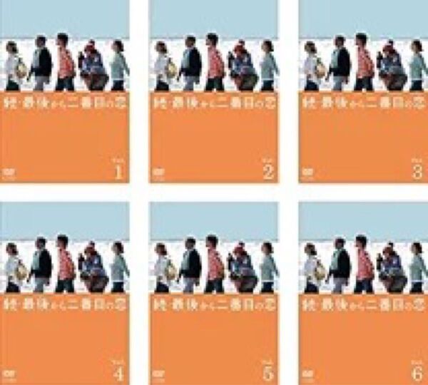 続・最後から二番目の恋 DVD 全巻 セット ドラマ 小泉今日子 中井貴一