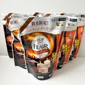 ハミング シダーウッド バニラ 6個 値下げ不可(少しずつ値上げします)