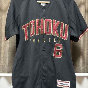 ユニフォーム 東北楽天ゴールデンイーグルス