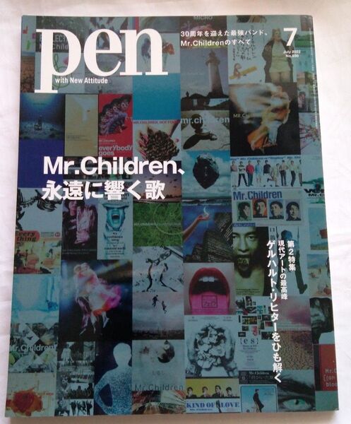 pen ペン 7月号 Mr.children 永遠に響く歌 ミスチル